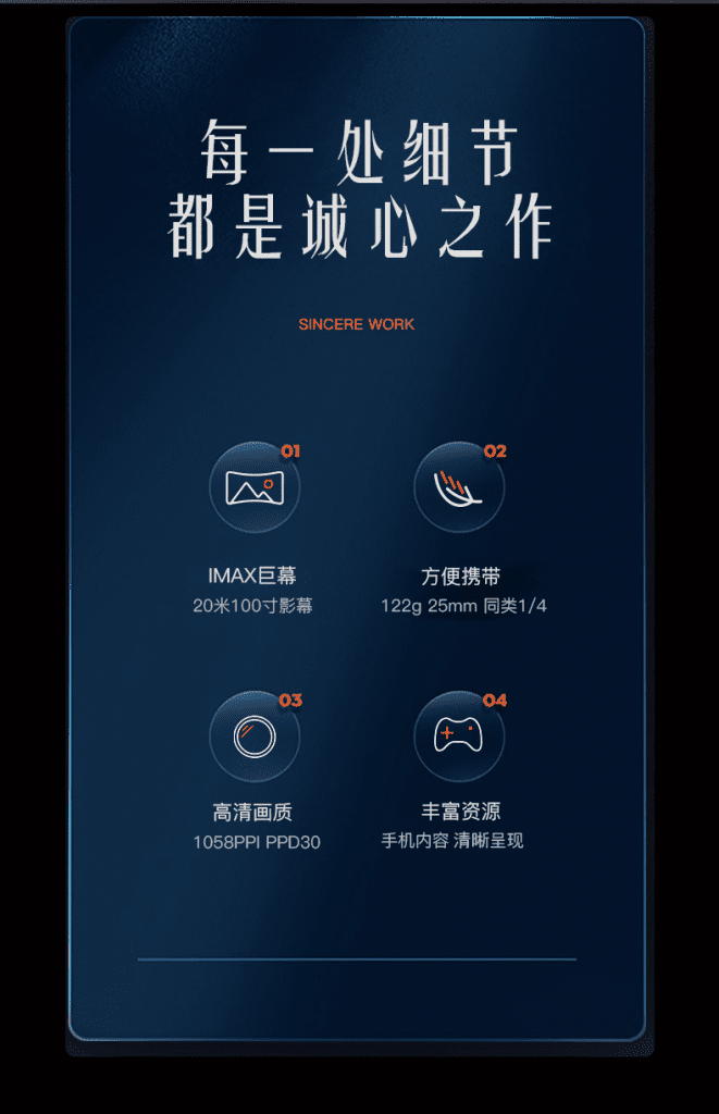 千幻魔镜AI08 PRO升级中文版1
