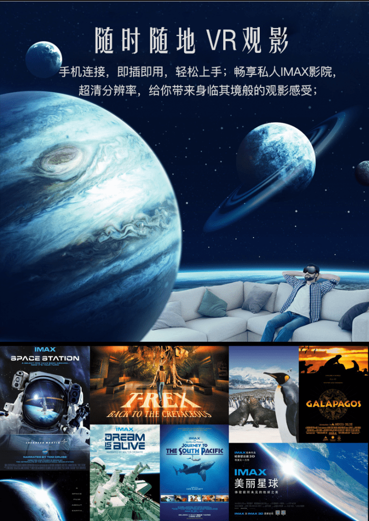 千幻魔镜AI08 PRO升级中文版3