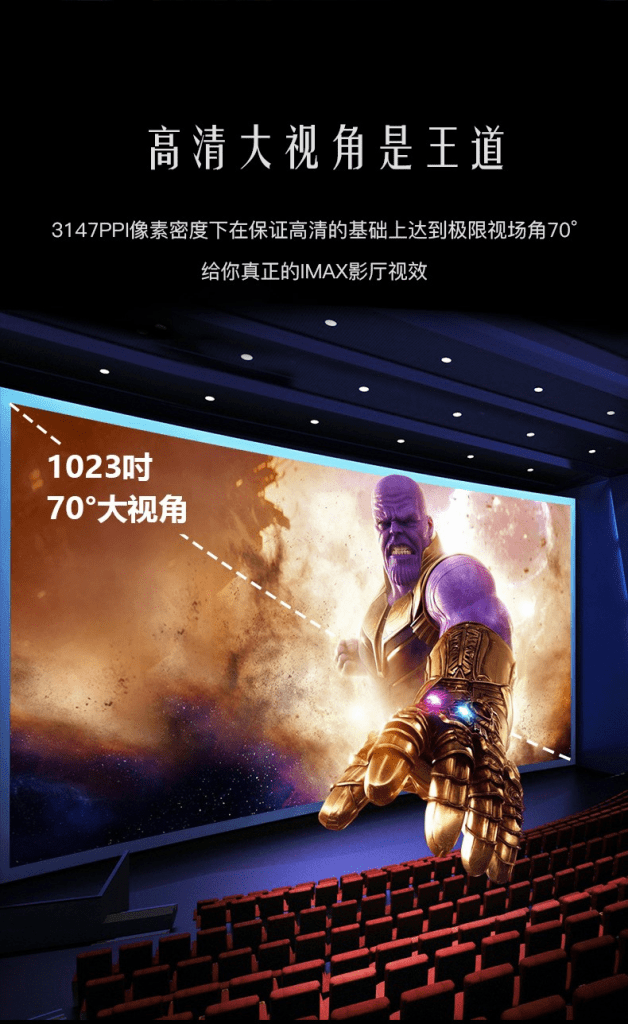 千幻魔镜AI08 PRO升级中文版4