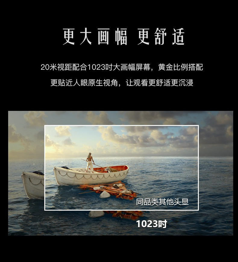 千幻魔镜AI08 PRO升级中文版5