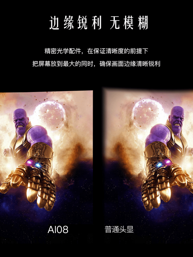 千幻魔镜AI08 PRO升级中文版7