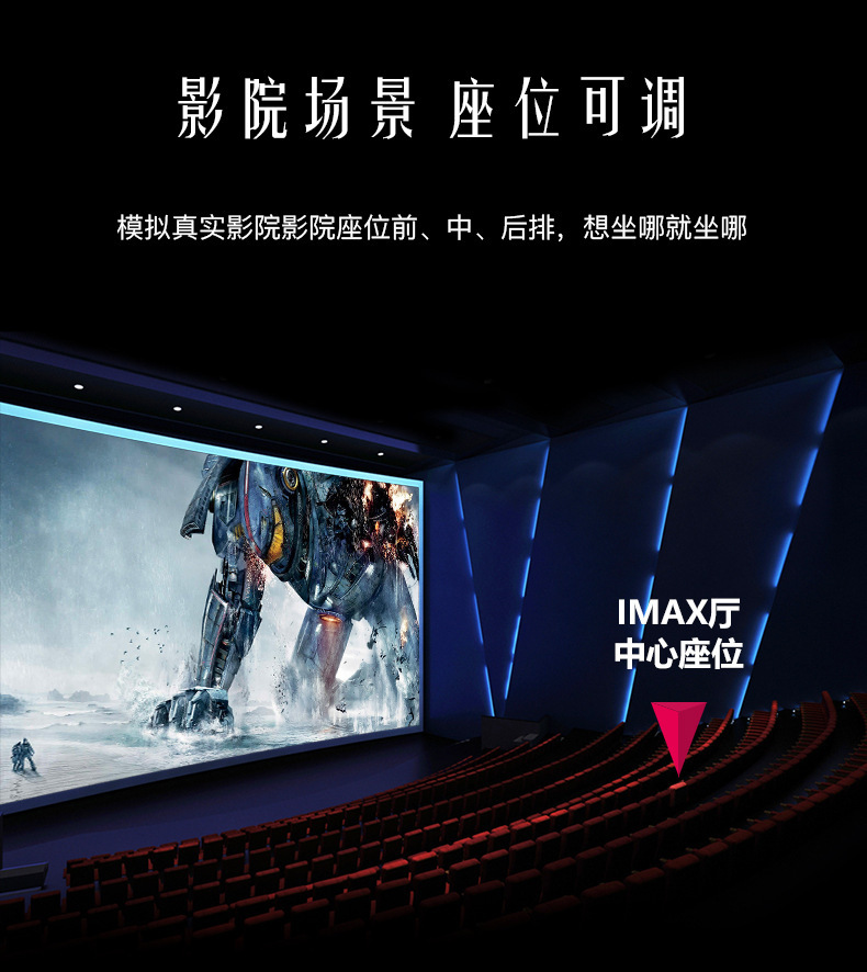 千幻魔镜AI08 PRO升级中文版8