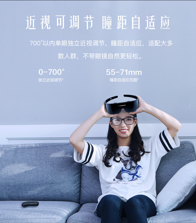 千幻魔镜AI08 PRO升级中文版9