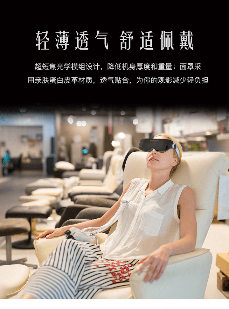 千幻魔镜AI08 PRO升级中文版10