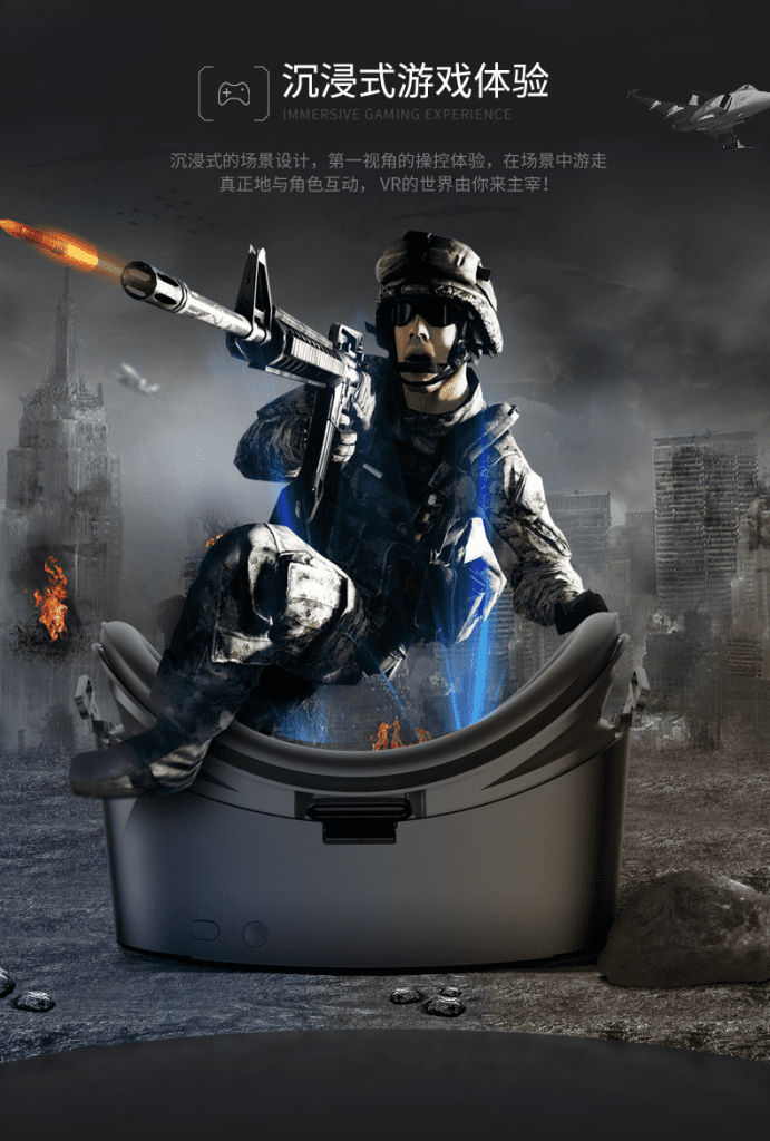 VRPARK一体机VR眼镜5