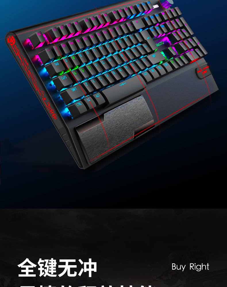 黑轴青轴真机械键鼠套装全键无冲可宏编程12