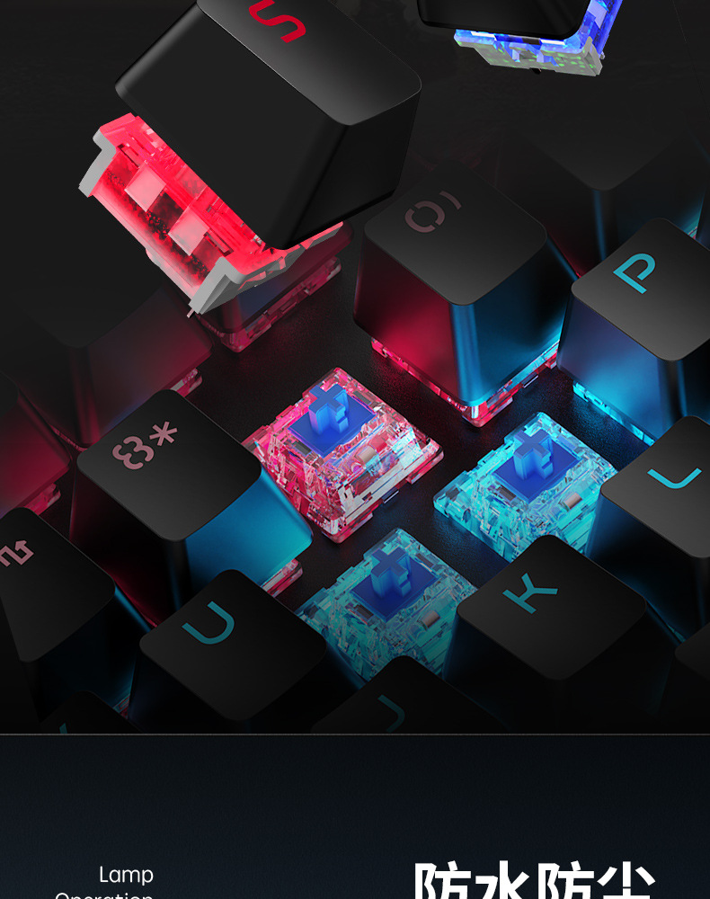 黑轴青轴真机械键鼠套装全键无冲可宏编程15