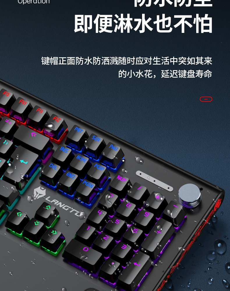 黑轴青轴真机械键鼠套装全键无冲可宏编程16