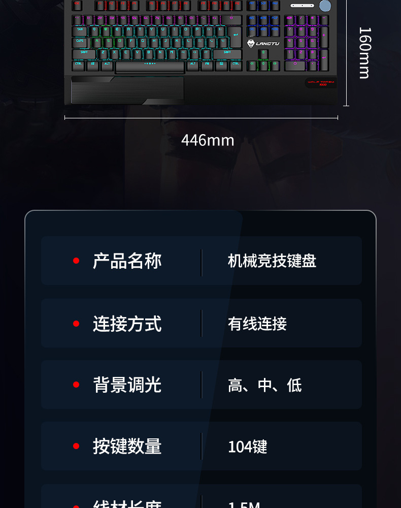 黑轴青轴真机械键鼠套装全键无冲可宏编程21