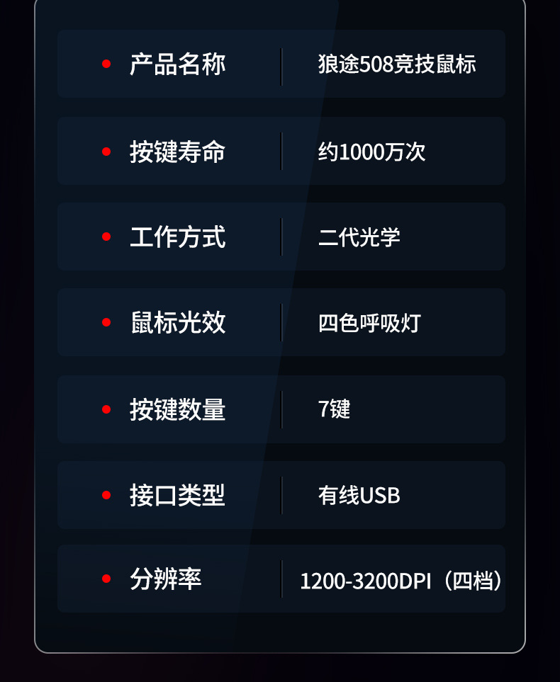 黑轴青轴真机械键鼠套装全键无冲可宏编程23