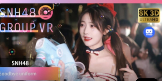 snh48 vr Goodbye uniform