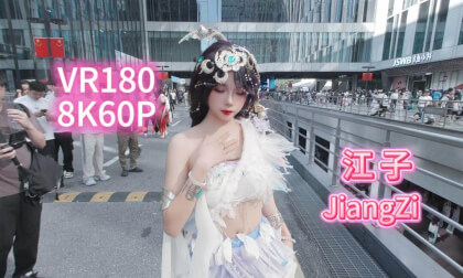 VR视频免费在线 广州漫展 JiangZi